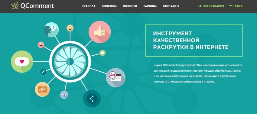 биржа кукоммент